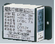 Bộ chuyển mạch báo cháy (Switcher) Nittan (JP) Tân Viễn Cảnh