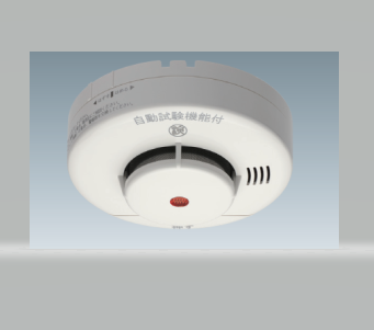 Sản phẩm DIY (Do-it-yourself). Đầu báo cháy khói báo động đèn còi tại chỗ pin DC3V – Hãng SX: Nittan Nhật bản. Dùng cho gia đình, biệt thự, văn phòng.Tự lắp đặt dễ dàng.